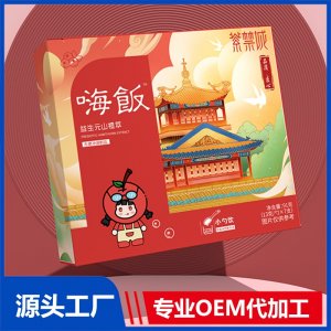 嗨飯益生元山楂萃方便沖調(diào)制品OEM/ODM貼牌代加工批發(fā)定制
