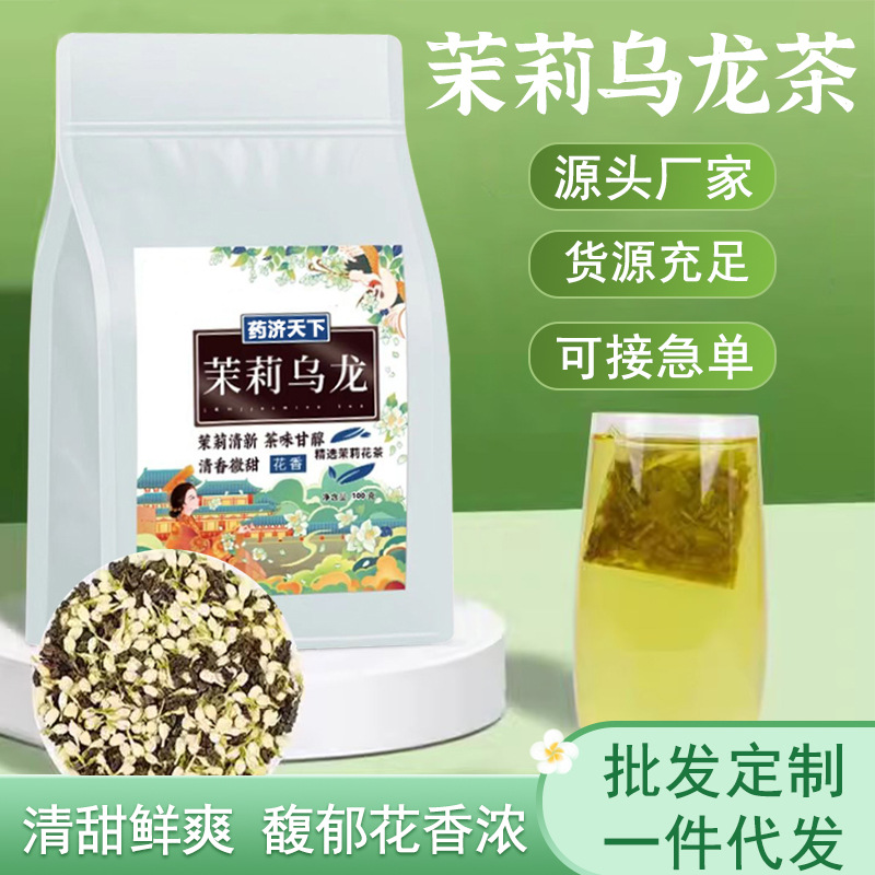 茉莉?yàn)觚埐鐿EM代加工