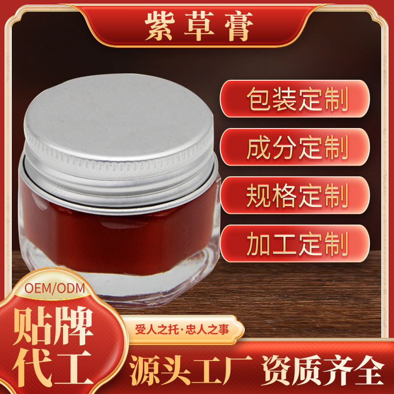 河南靈真生物科技有限公司