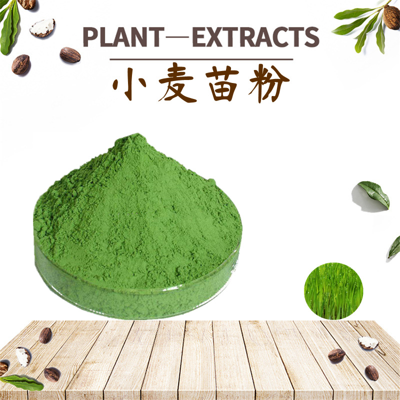 陜西四海生物科技有限公司