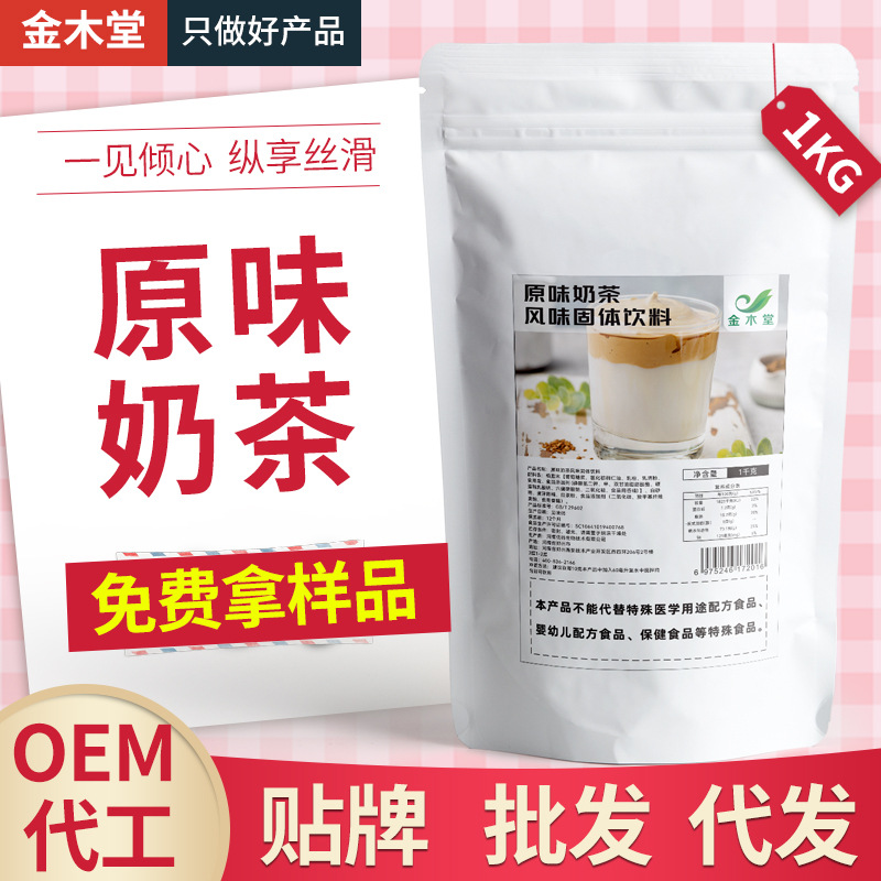 河南金木堂生物科技有限公司