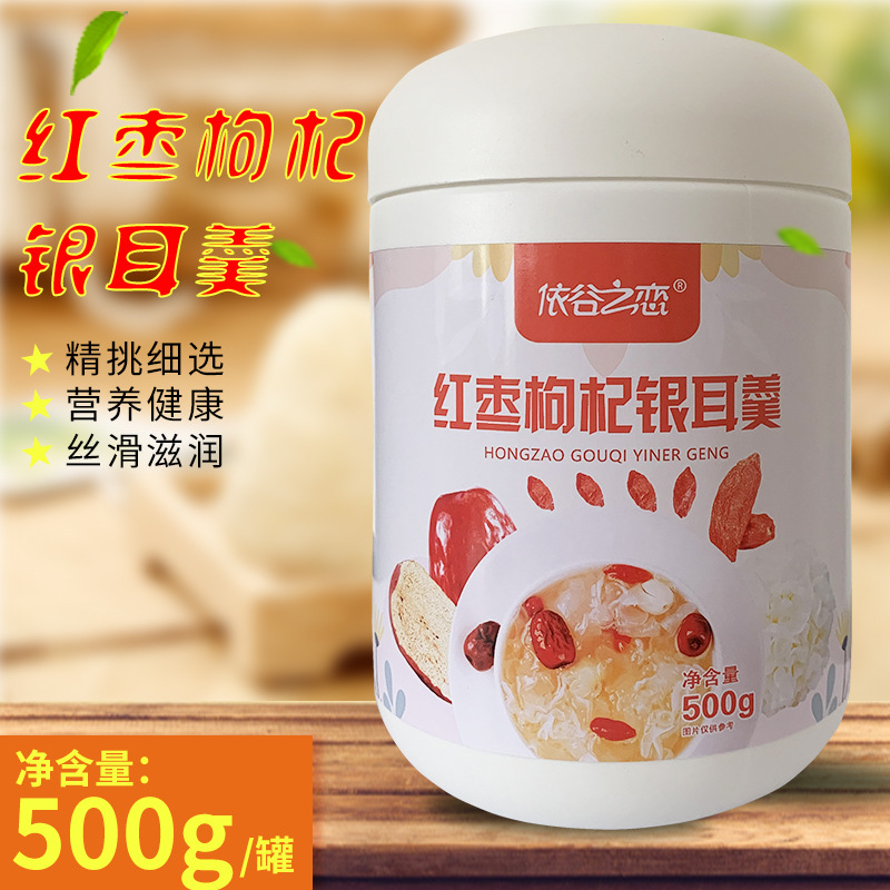 批發(fā)源頭工廠紅棗枸杞銀耳羹女性早餐代餐沖飲五谷營養(yǎng)粉飽腹500gOEM代加工