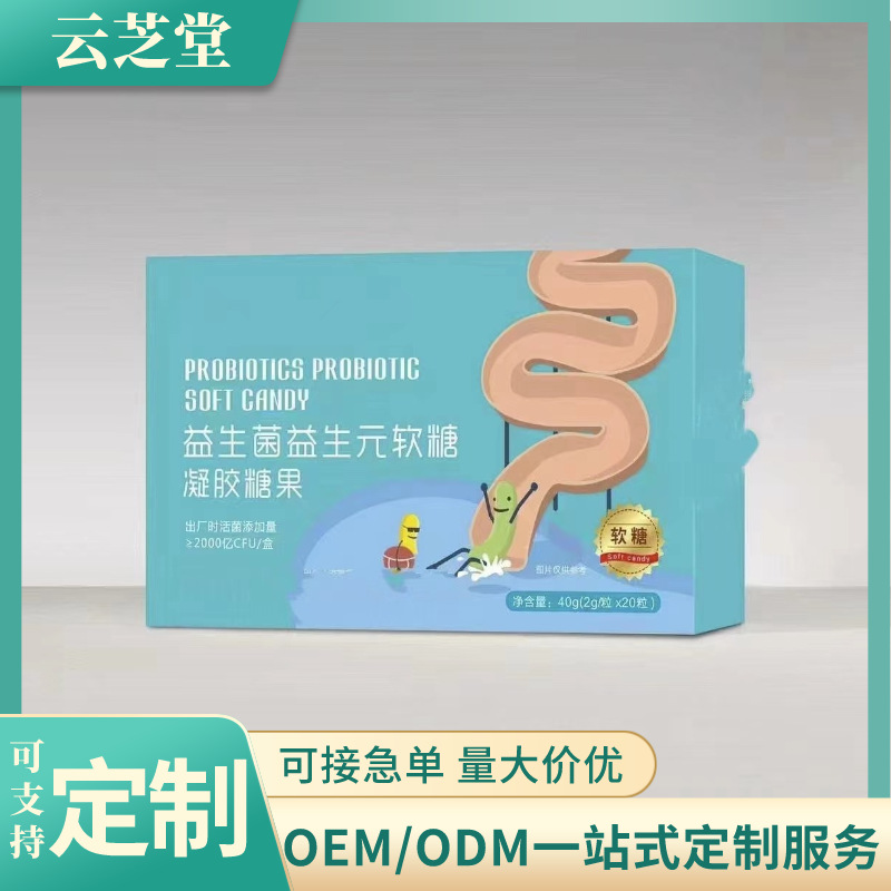 阜陽云芝堂生物科技有限公司