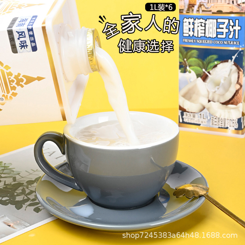 溫州一旺食品有限公司