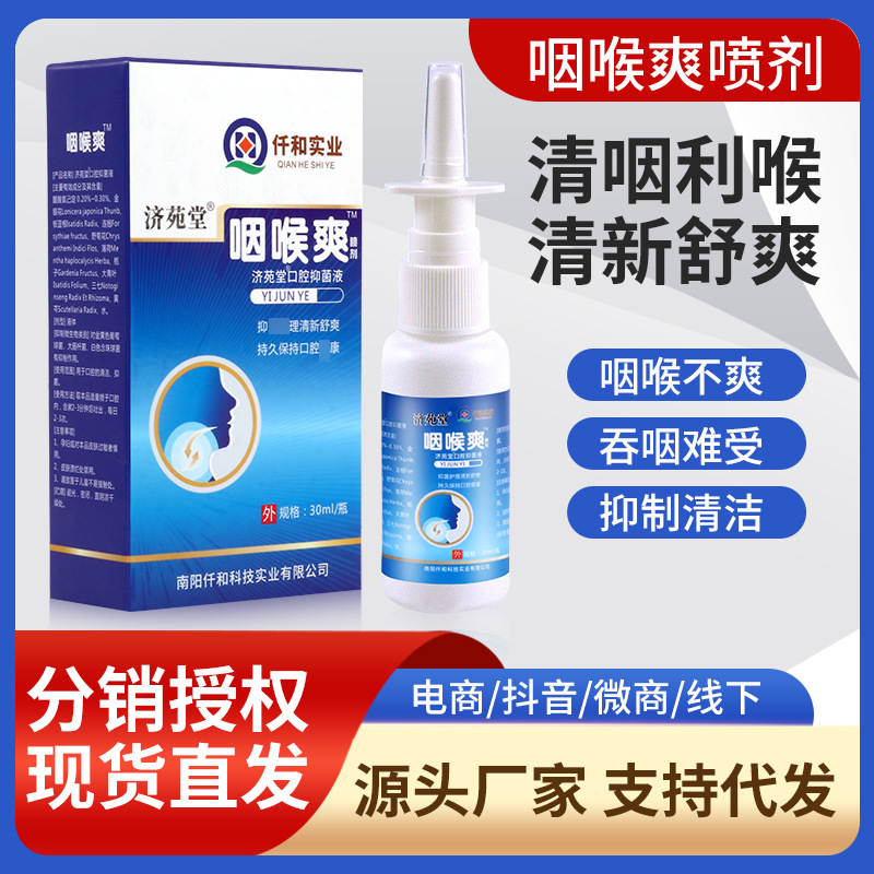 南陽仟和科技實業(yè)有限公司