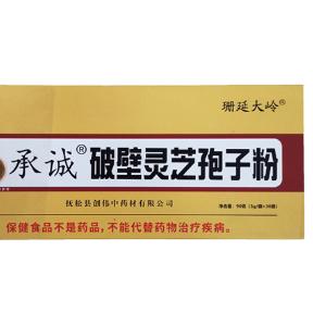 孢子粉OEM代加工