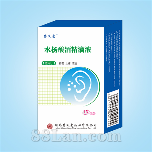 湖北苗義堂藥業(yè)有限公司