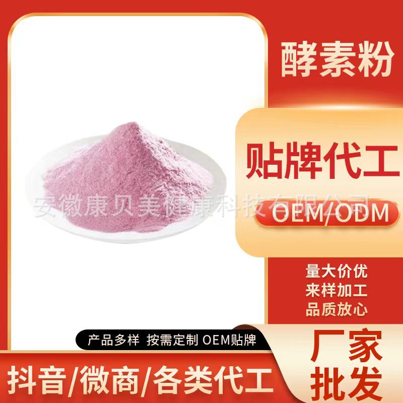 安徽康貝美健康科技有限公司