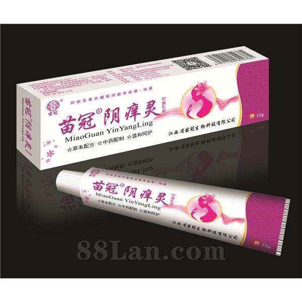 陰癢靈抑菌乳膏OEM代加工