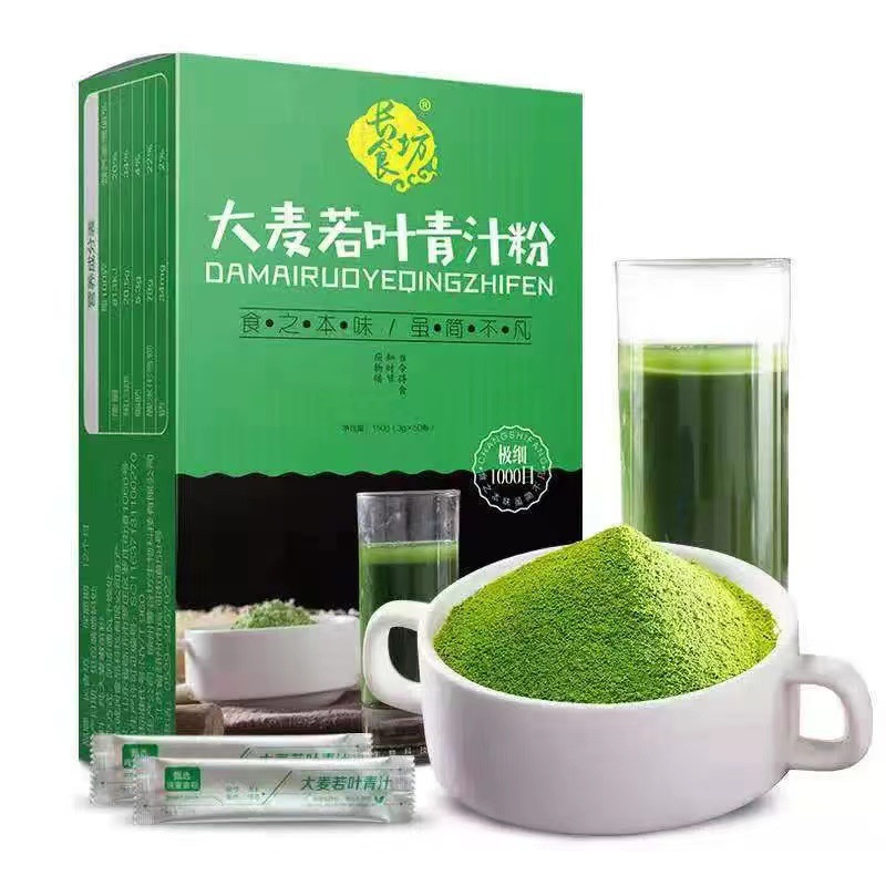 大麥若葉青汁膳食纖維代餐粉酵素農(nóng)場麥苗粉網(wǎng)紅正品飽腹固體沖飲OEM代加工