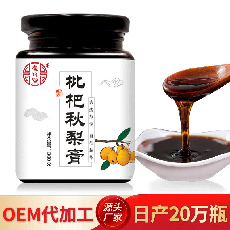 枇杷秋梨膏手工冰糖雪梨膏源頭廠家 滋補(bǔ)膏 類膏滋 直銷OEM代加工