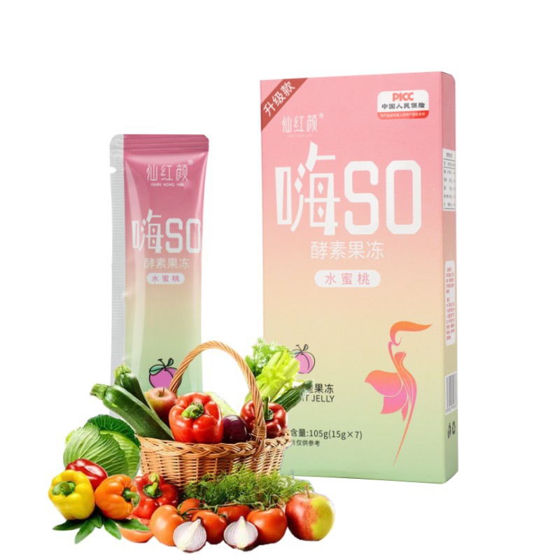 酵素果凍嗨SO升級加強(qiáng)版果蔬益生元膠原蛋白肽孝素排工廠一件代發(fā)OEM代加工