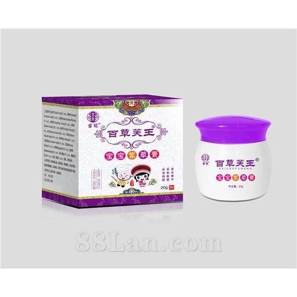 百草芙王寶寶紫草膏OEM代加工