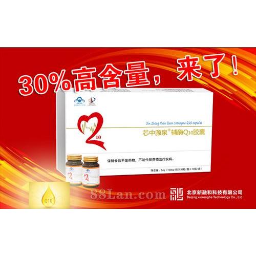 輔酶膠囊OEM代加工