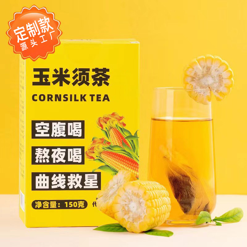 廣西金秀縣弘瑤堂瑤藥有限公司