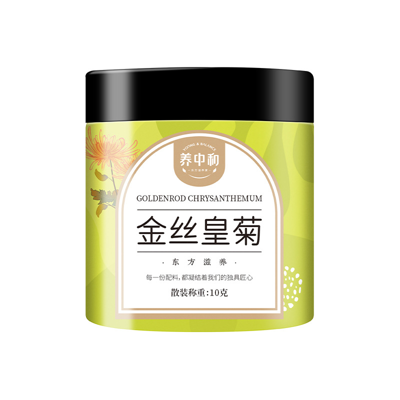 黃山貢菊胎菊罐裝OEM代加工