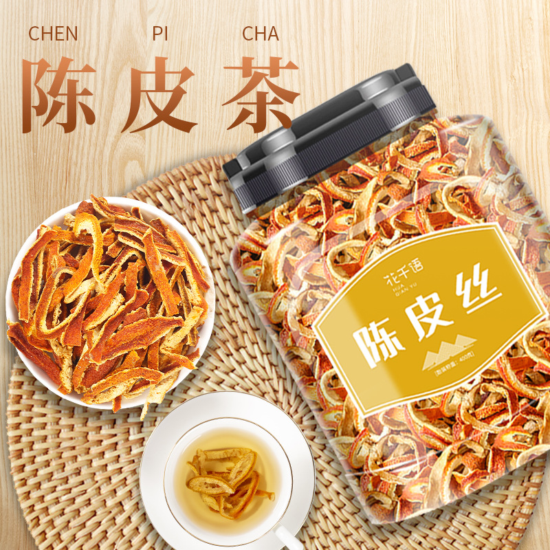 陳皮罐裝OEM代加工