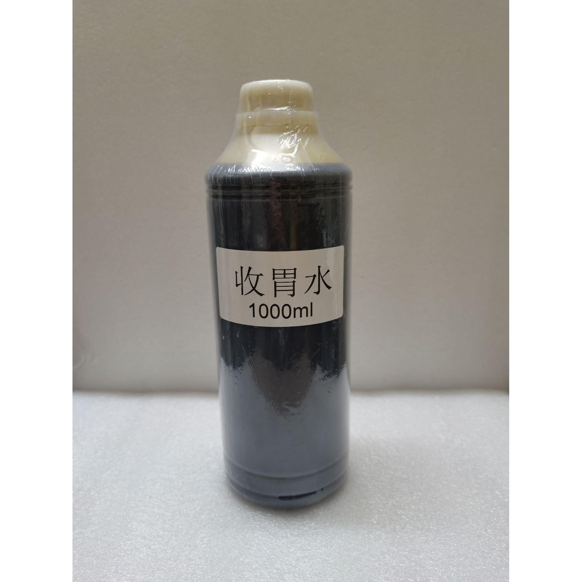 批發(fā) 收胃水草本油 一噴廋草本油 朔型草本油 院裝1公斤OEM代加工