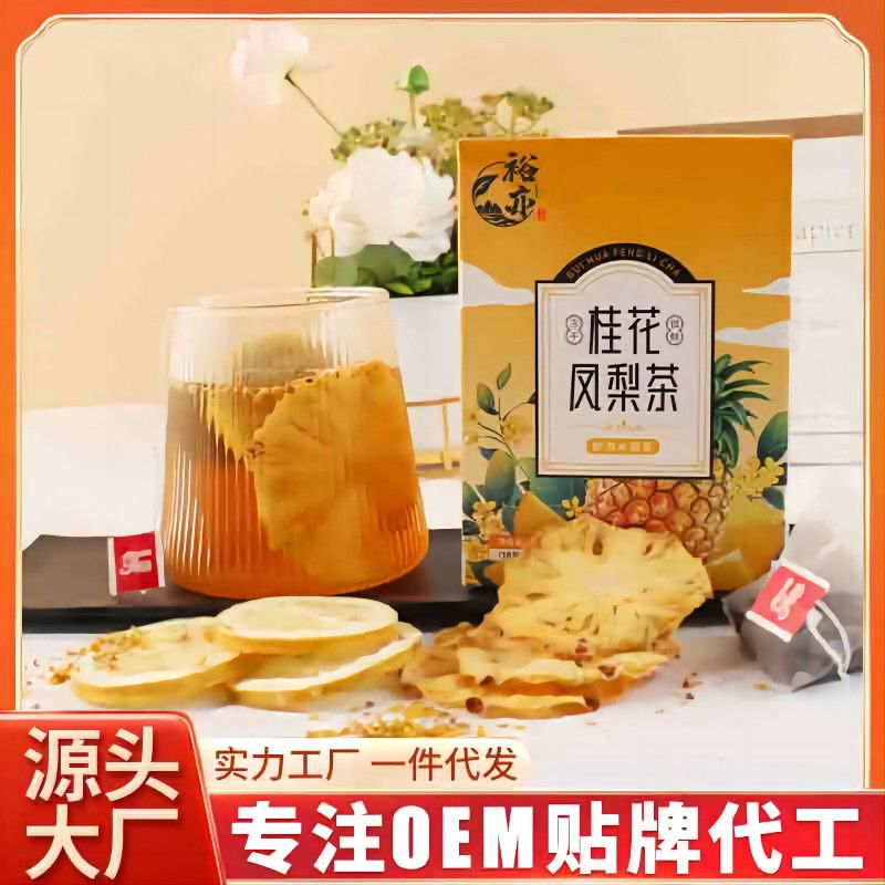 亳州市博軒堂藥業(yè)有限公司