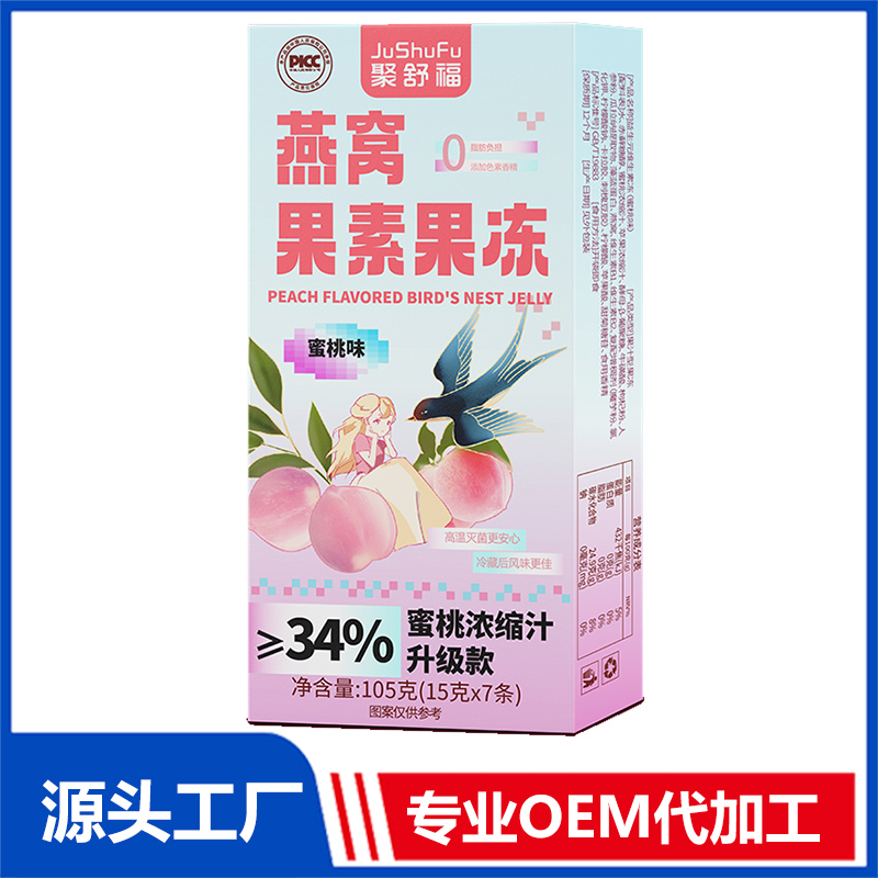 燕窩果素果凍蜜桃味 批發(fā)蜜桃濃縮汁益生元益生菌果蔬孝素果凍供應廠家