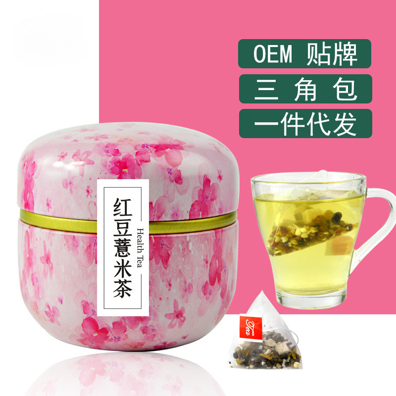 赤小豆薏米芡實(shí)茶三角包花茶OEM代加工