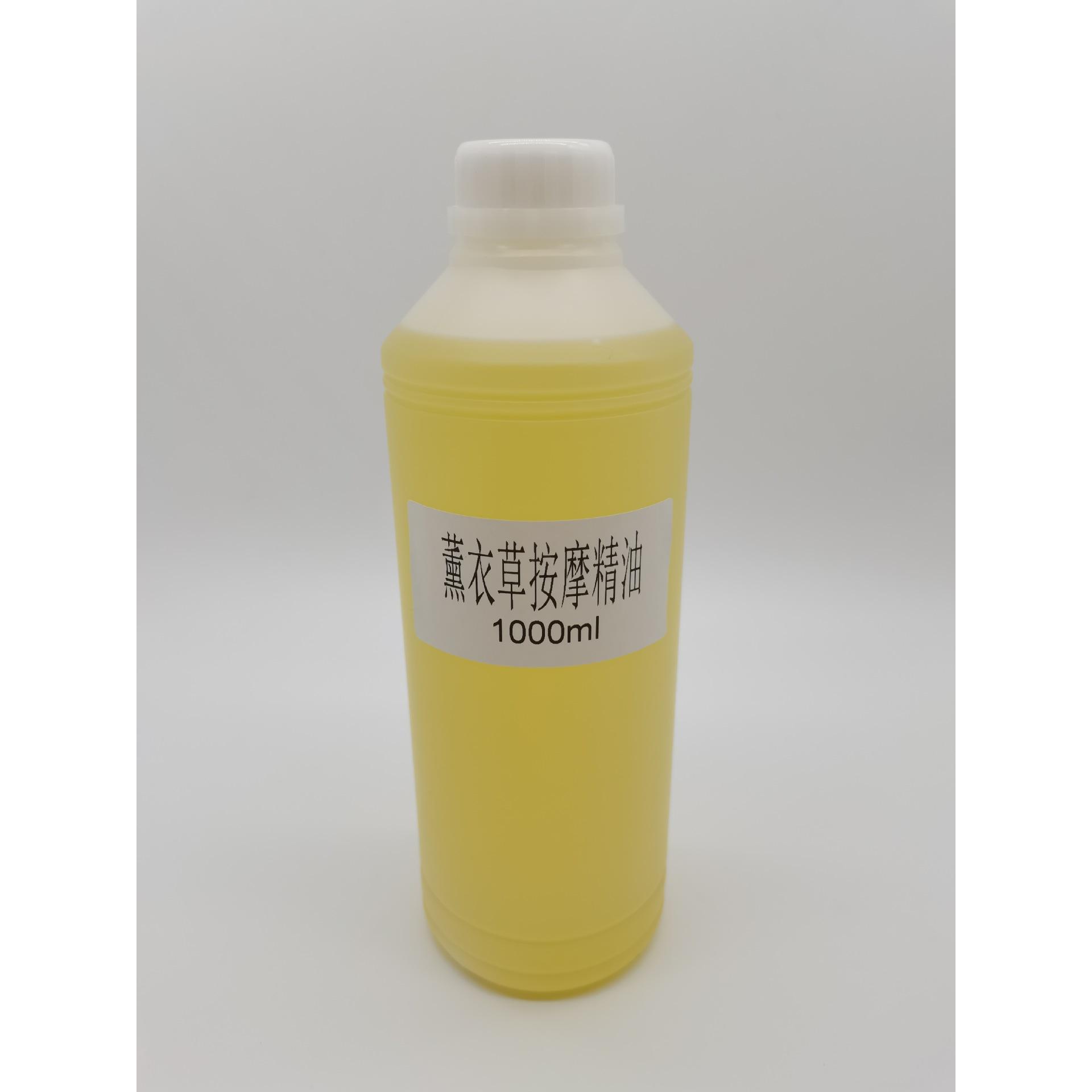 批發(fā) 植物按摩護(hù)理按摩精油 美容院SPA院裝1公斤OEM代加工