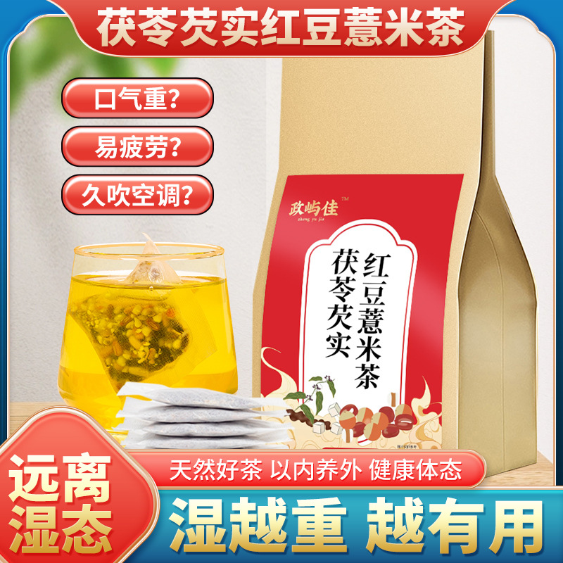 安徽永興堂藥業(yè)有限公司