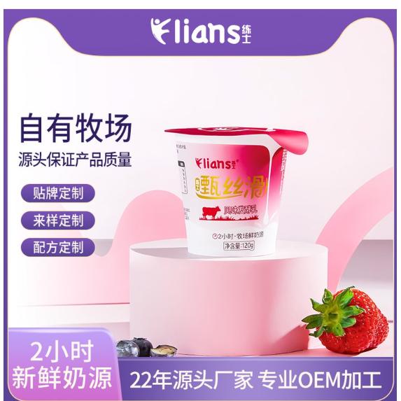 奶制品飲料代加工 學(xué)校配餐奶廠家 牛奶產(chǎn)品貼牌OEMOEM代加工
