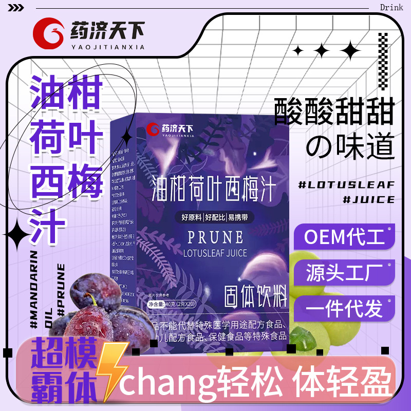 安徽藥濟天下藥業(yè)有限公司