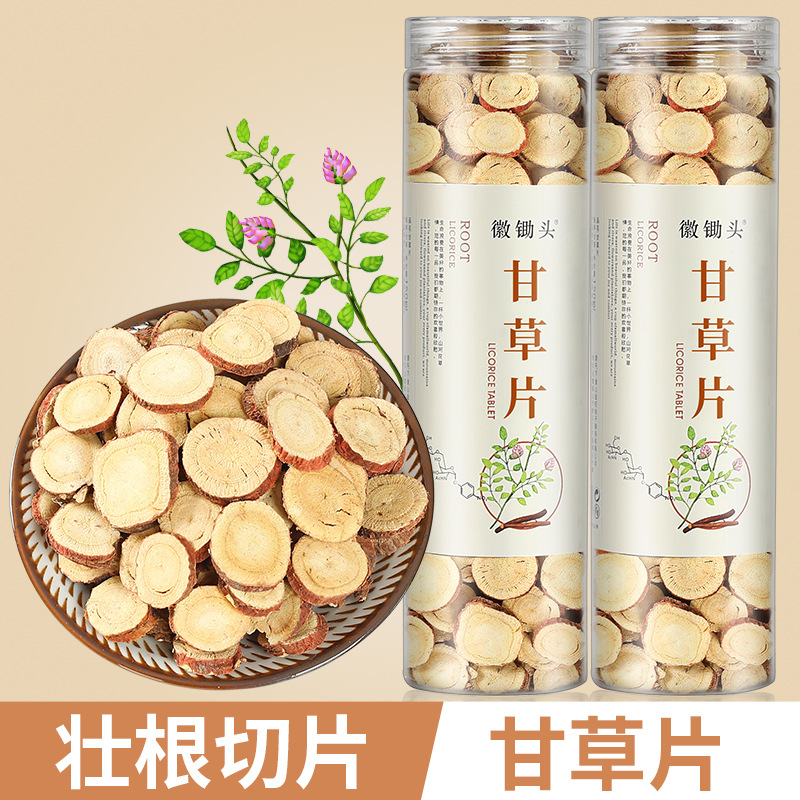 徽鋤頭甘草片OEM代加工