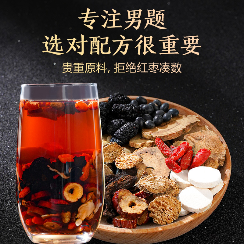 人參黃精杜仲雄花茶OEM代加工