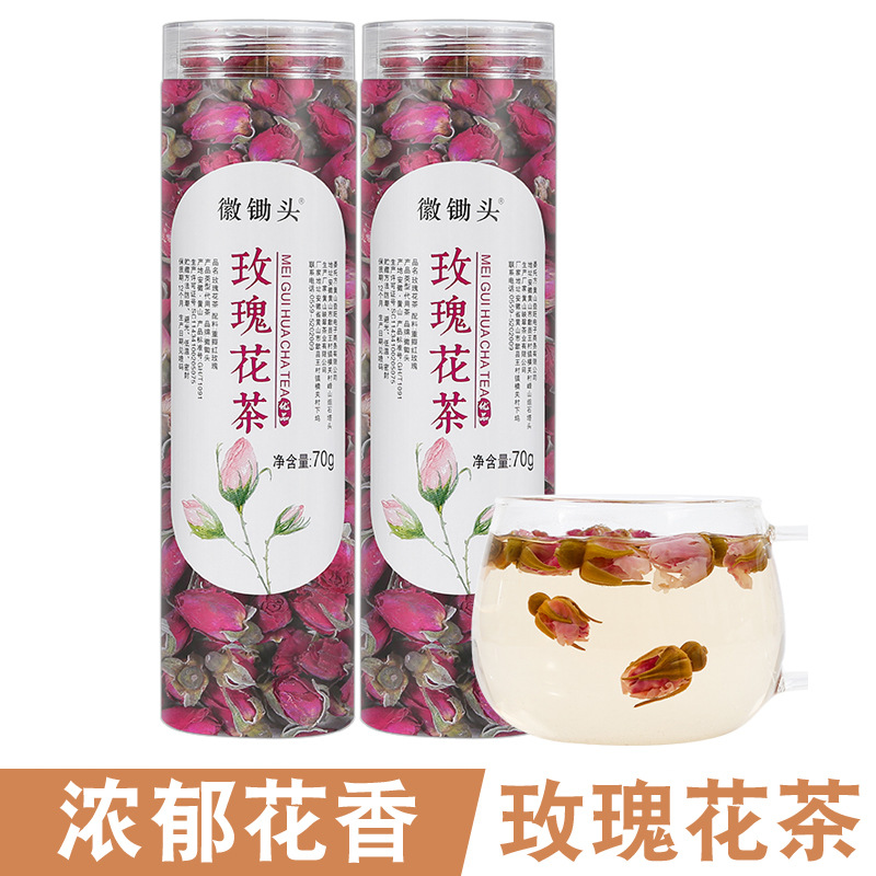徽鋤頭 玫瑰花茶 OEM代加工