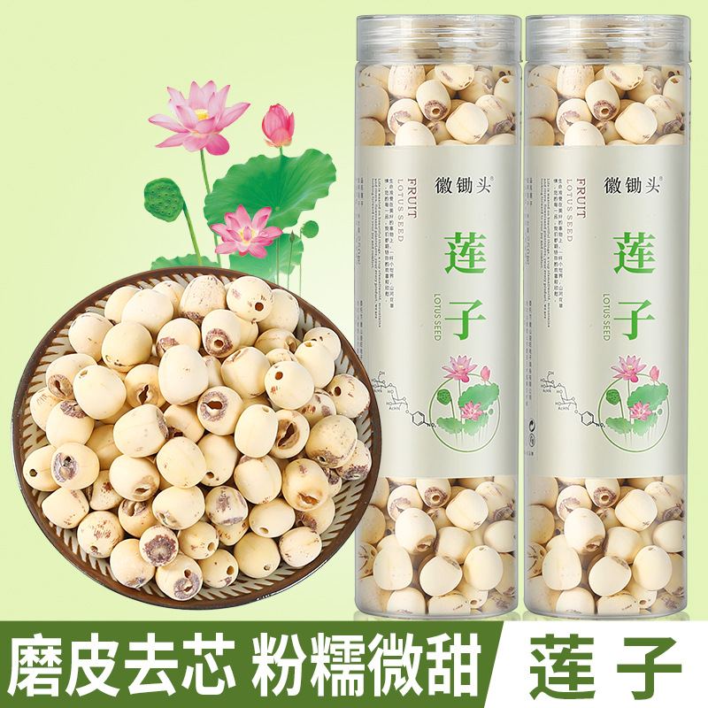 徽鋤頭蓮子茶OEM代加工