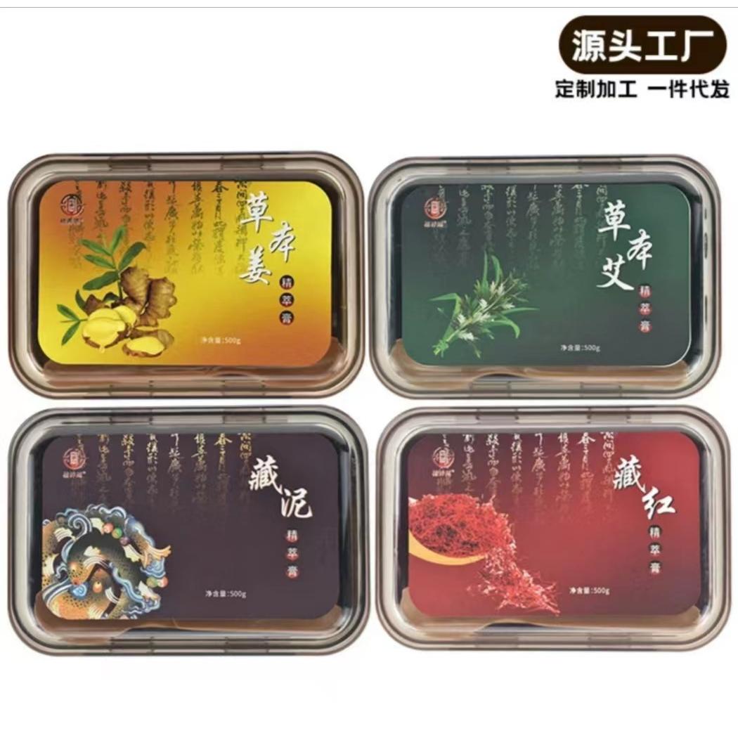 領(lǐng)越國(guó)際醫(yī)藥生物科技（廣州）有限公司