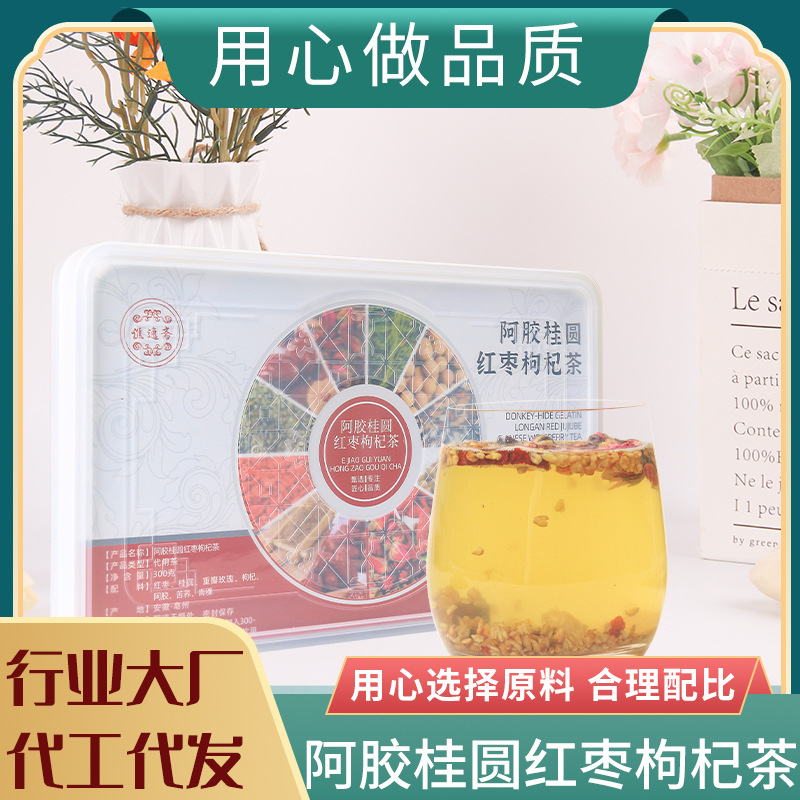 安徽譙南記健康科技有限公司