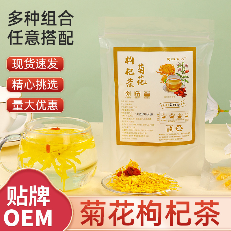 安徽芙蓉堂生物科技有限公司