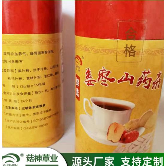 姜棗山藥荼罐裝固體飲料 OEM貼牌代加工 菇神蕈業(yè)OEM代加工