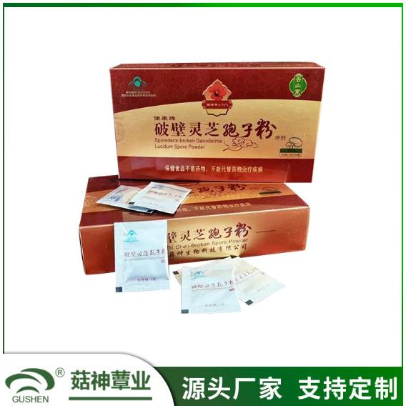 江蘇菇神生物科技有限公司