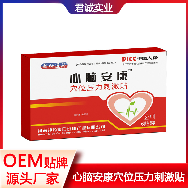 河南君誠實(shí)業(yè)發(fā)展有限公司