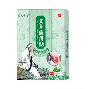 通用膏貼OEM代加工