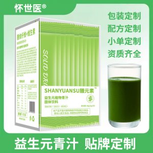 益生元青汁獨(dú)立包裝膳食纖維大麥若葉細(xì)嫩苗粉代餐粉OEM代加工