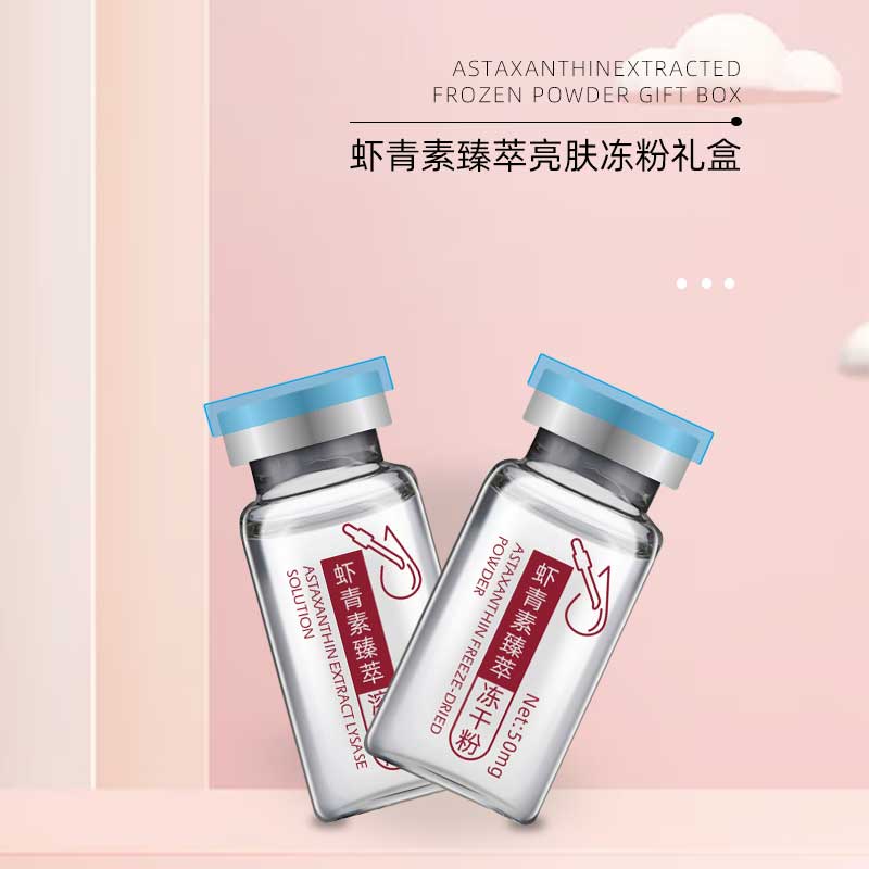 珠海市柏倫經(jīng)典生物科技有限公司