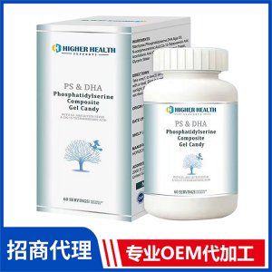 海加爾智捷思復(fù)合凝膠糖果PS+DHA 片劑膠囊液體粉劑營(yíng)養(yǎng)品代工廠家
