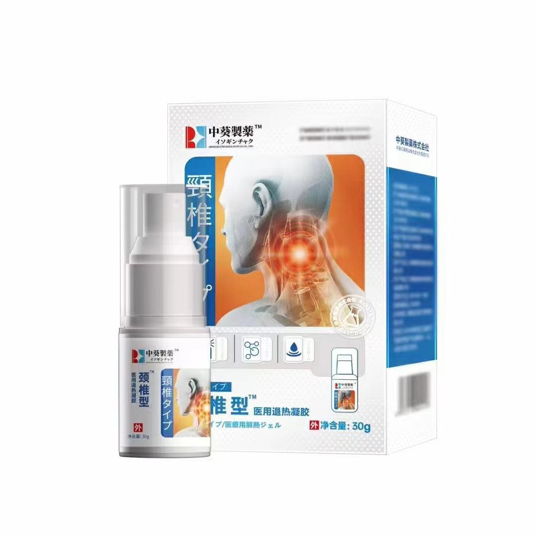 葵制藥頸椎部位型冷敷凝膠OEM代加工