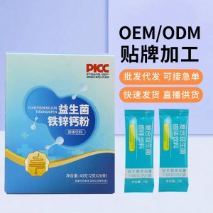 復合益生菌凍干粉鐵鋅鈣粉固體飲料調(diào)理腸胃條裝方便攜帶成人兒童