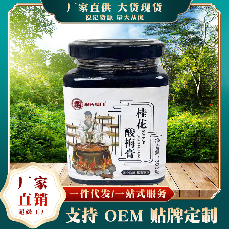 亳州市譙蕓堂生物科技有限公司