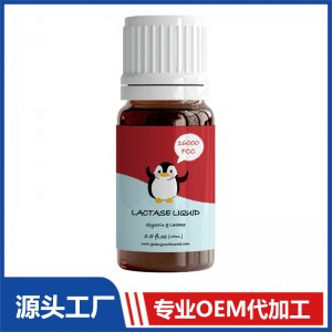 復配乳化劑滴劑 OEM貼牌代加工批發(fā)定制