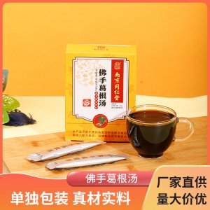 南京同仁堂佛手葛根湯佛手葛根草本固體飲料聯(lián)系客服+V
