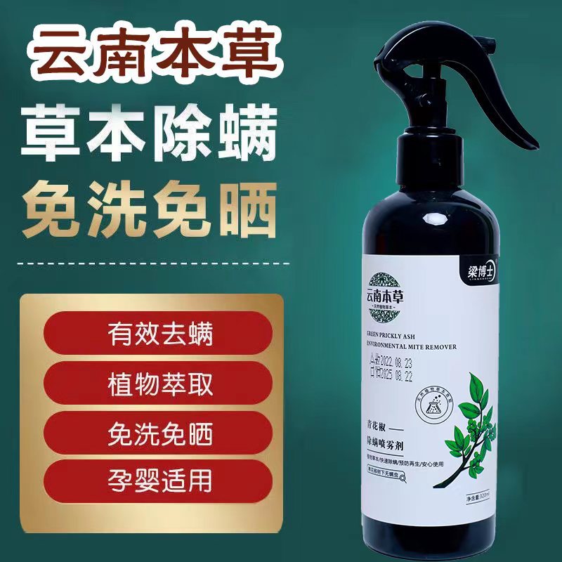 山東銘達(dá)日用品有限公司