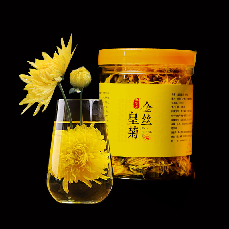 黃山市康強(qiáng)菊花銷售有限公司